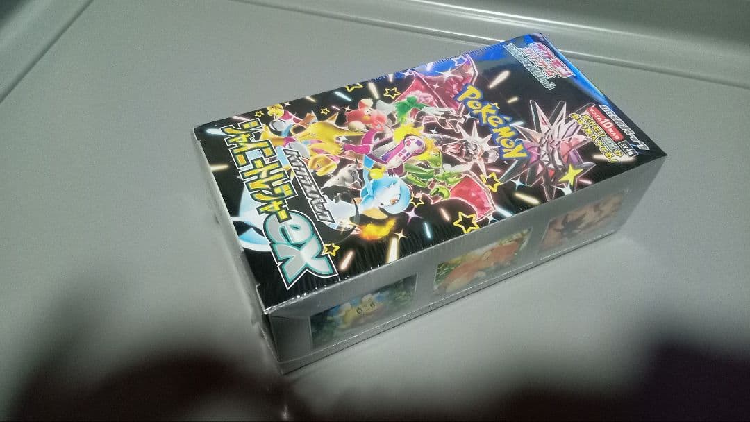 ホワイトフレアDXBOXシュリンク付き　シャイニートレジャーBOXシュリンク付き