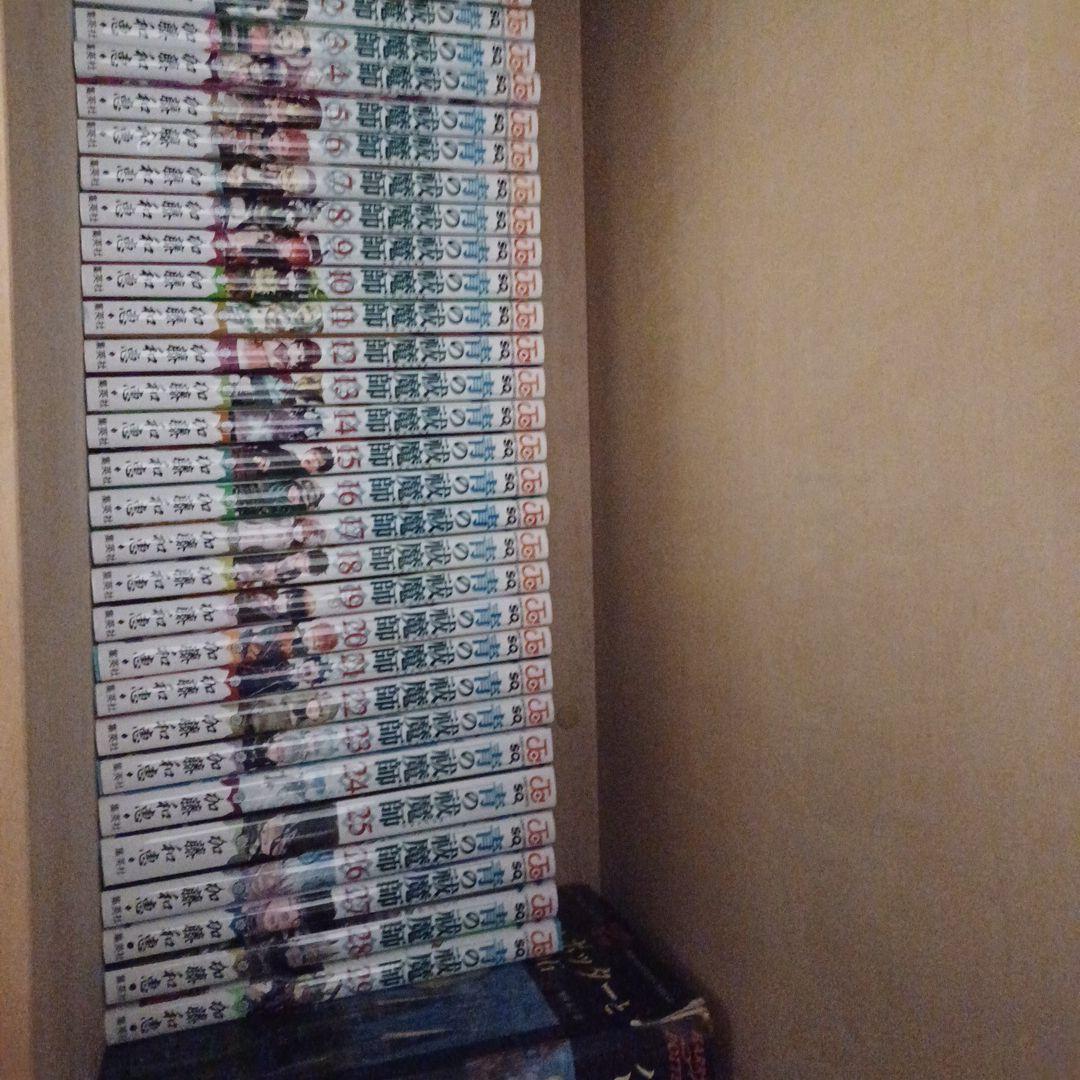 青の祓魔師全巻