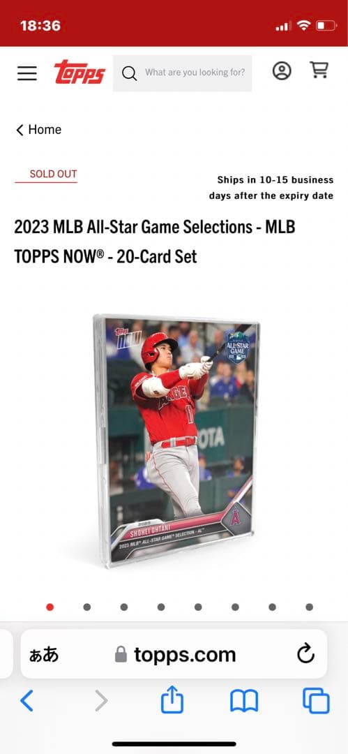 2023MLBオールスターゲームセレクションドジャース出場選手含 20枚セット