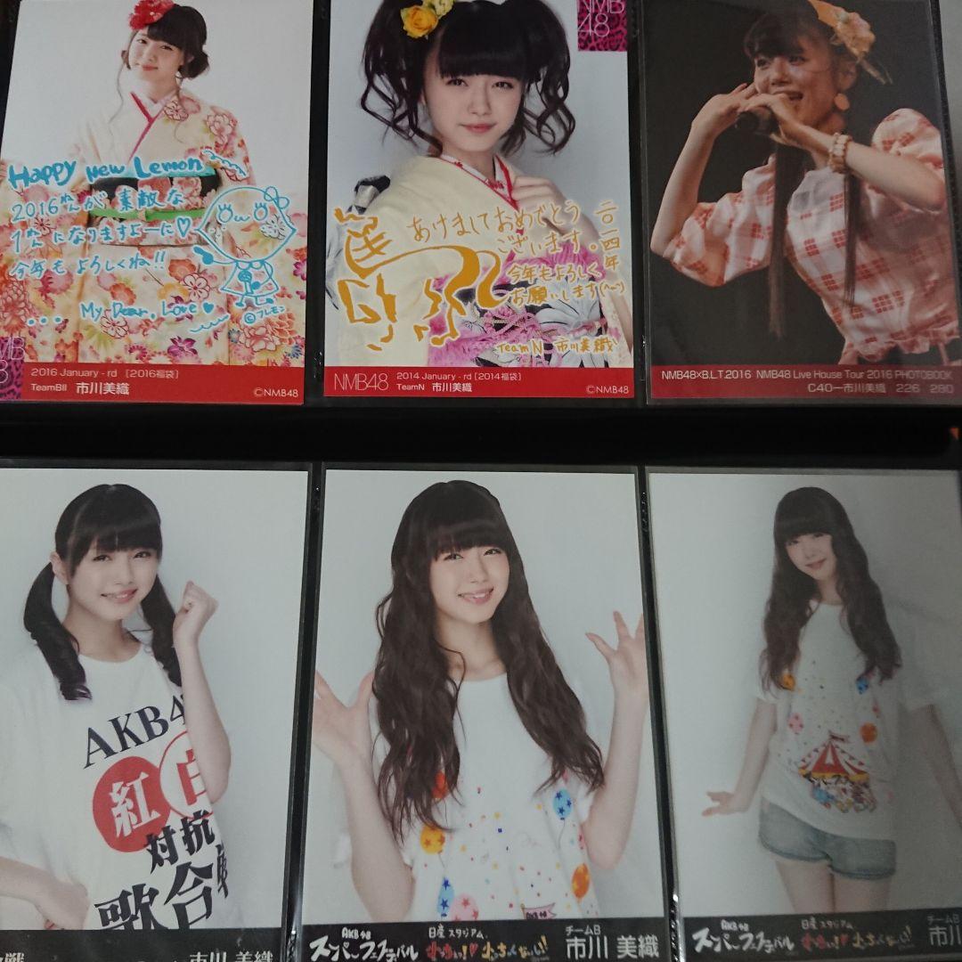 NMB48 市川美織 生写真 みおりん