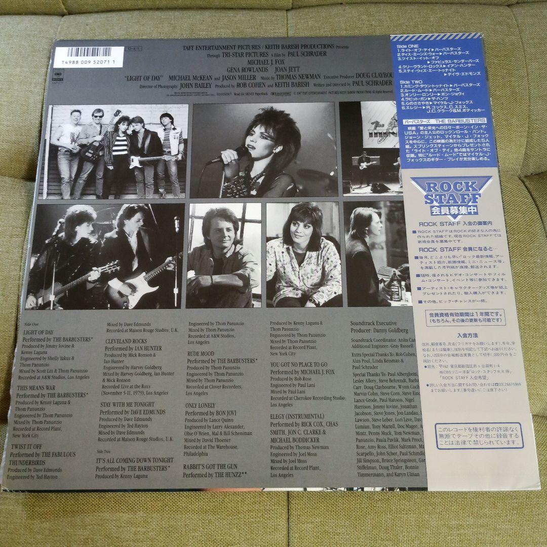 マイケル・Ｊ・フォックス出演映画サントラレコード２枚セット