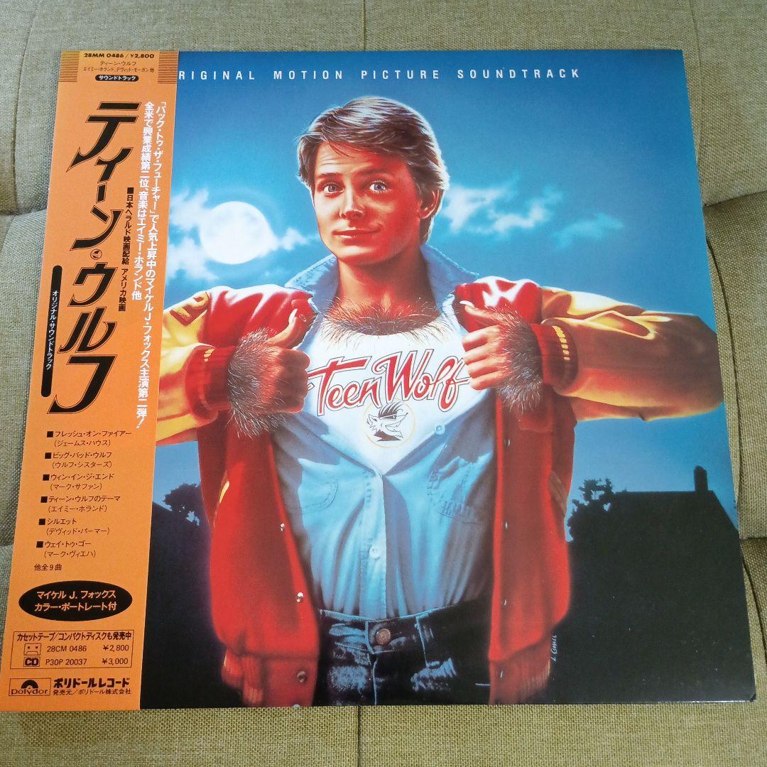 マイケル・Ｊ・フォックス出演映画サントラレコード２枚セット