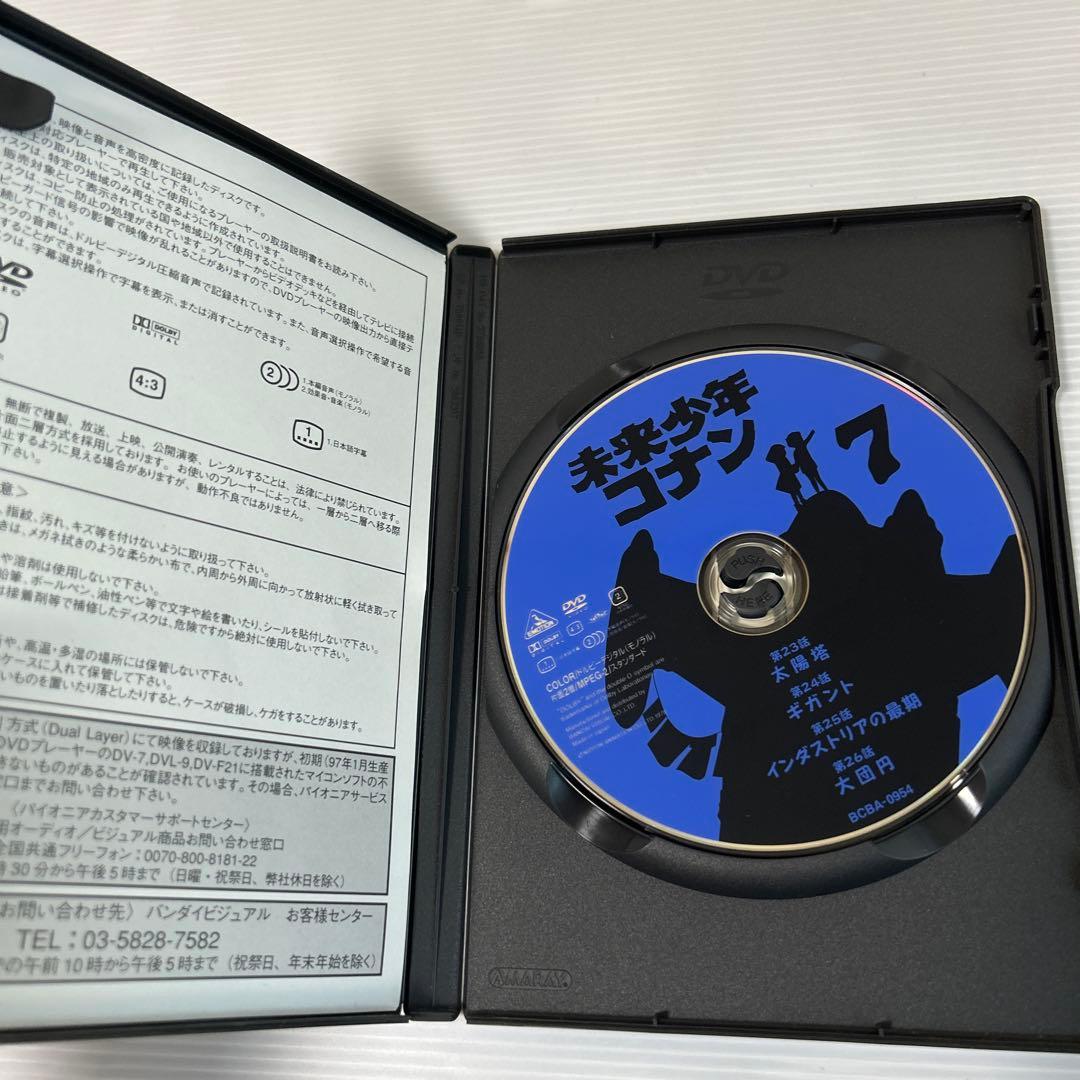 【DVD・全巻セット・完結・日本語字幕】未来少年コナン(1〜7) 全7巻