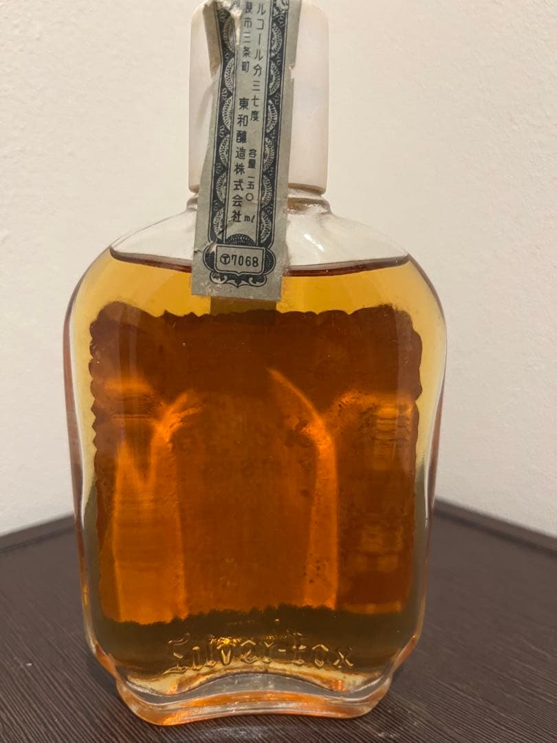 Silver Fox WHISKY シルバーフォックスウヰスキー ３本セット