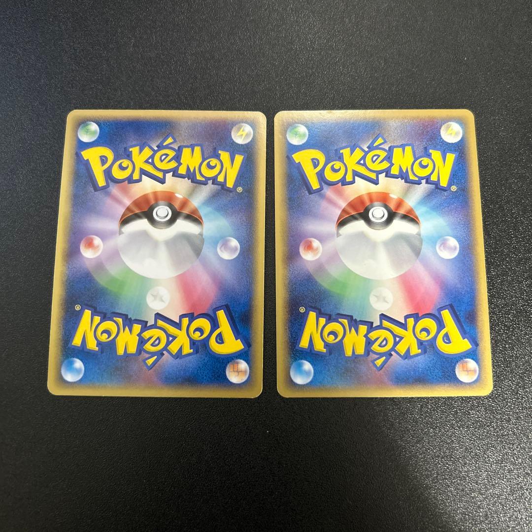 基本水エネルギー ホロンエネルギー 10枚