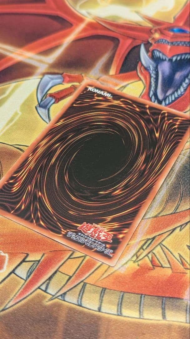 ぺ*め様 アジア版　遊戯王　烙印竜 アルビオン　プリズマ　プリシク