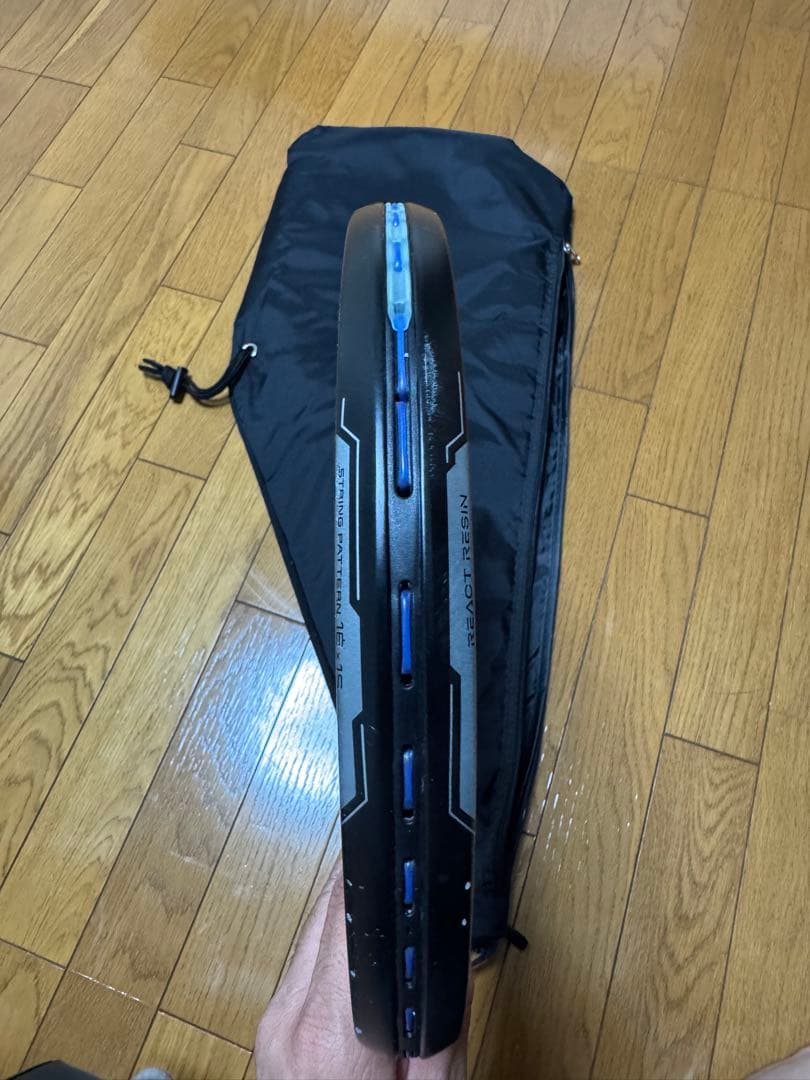 ジオブレイク80g