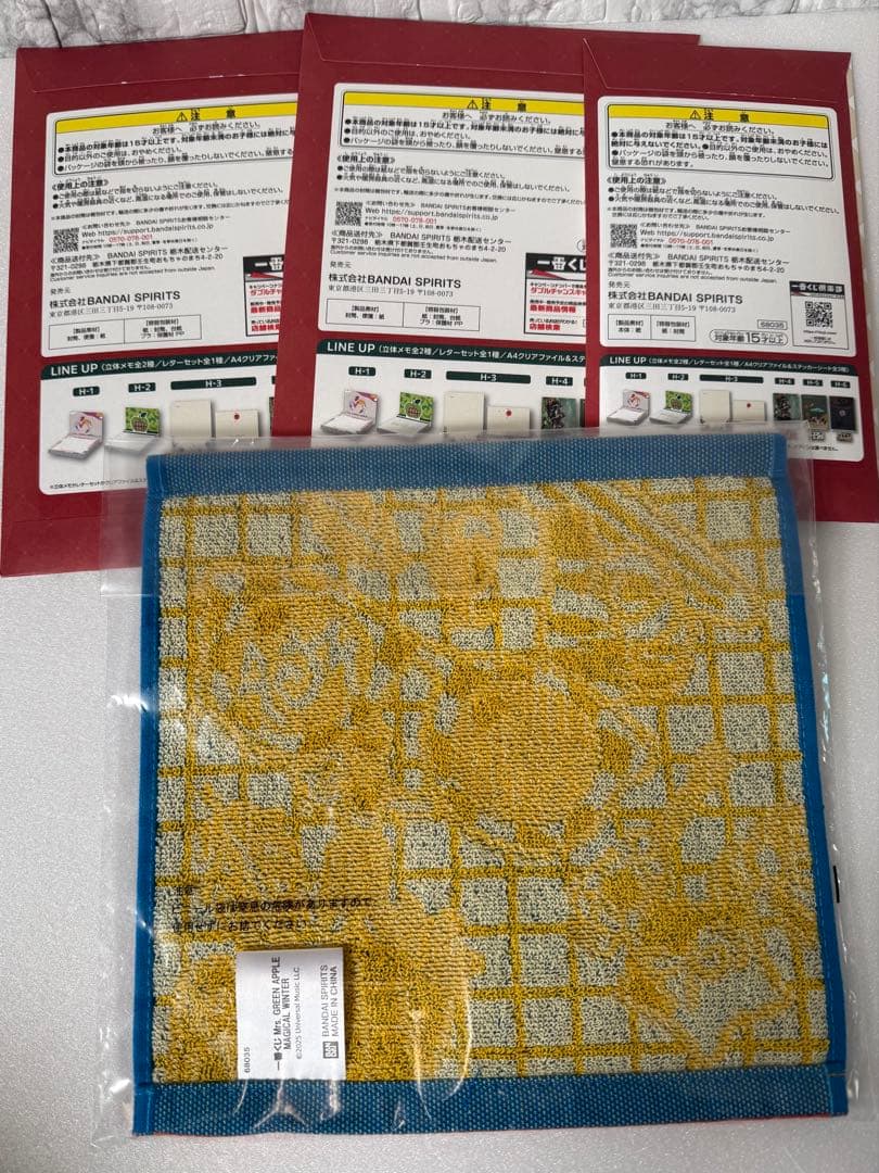 1番くじ　ミセス　タペストリー　マグカップ　タオル　レターセット　立体メモ