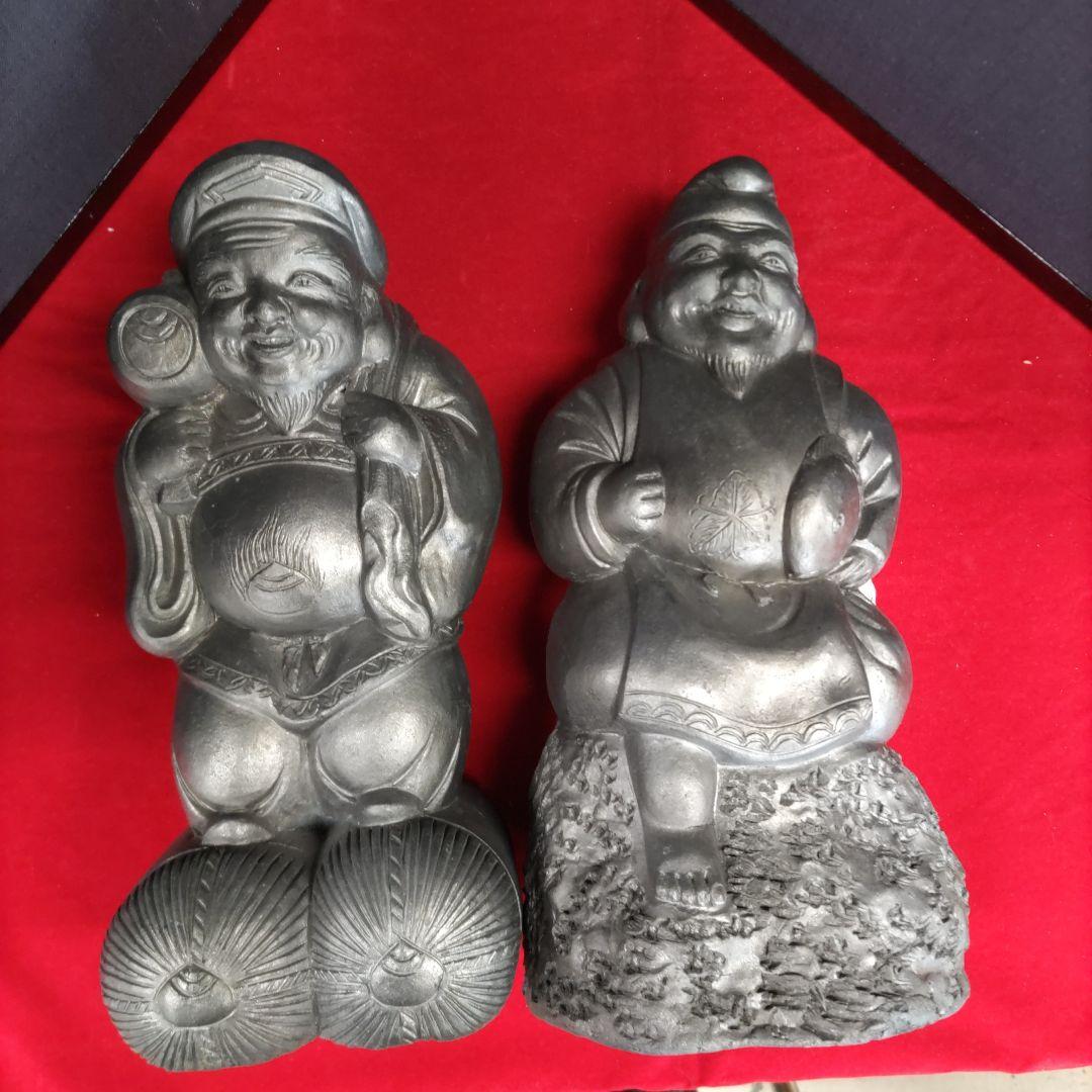 恵比寿大黒様　瓦置物　D566