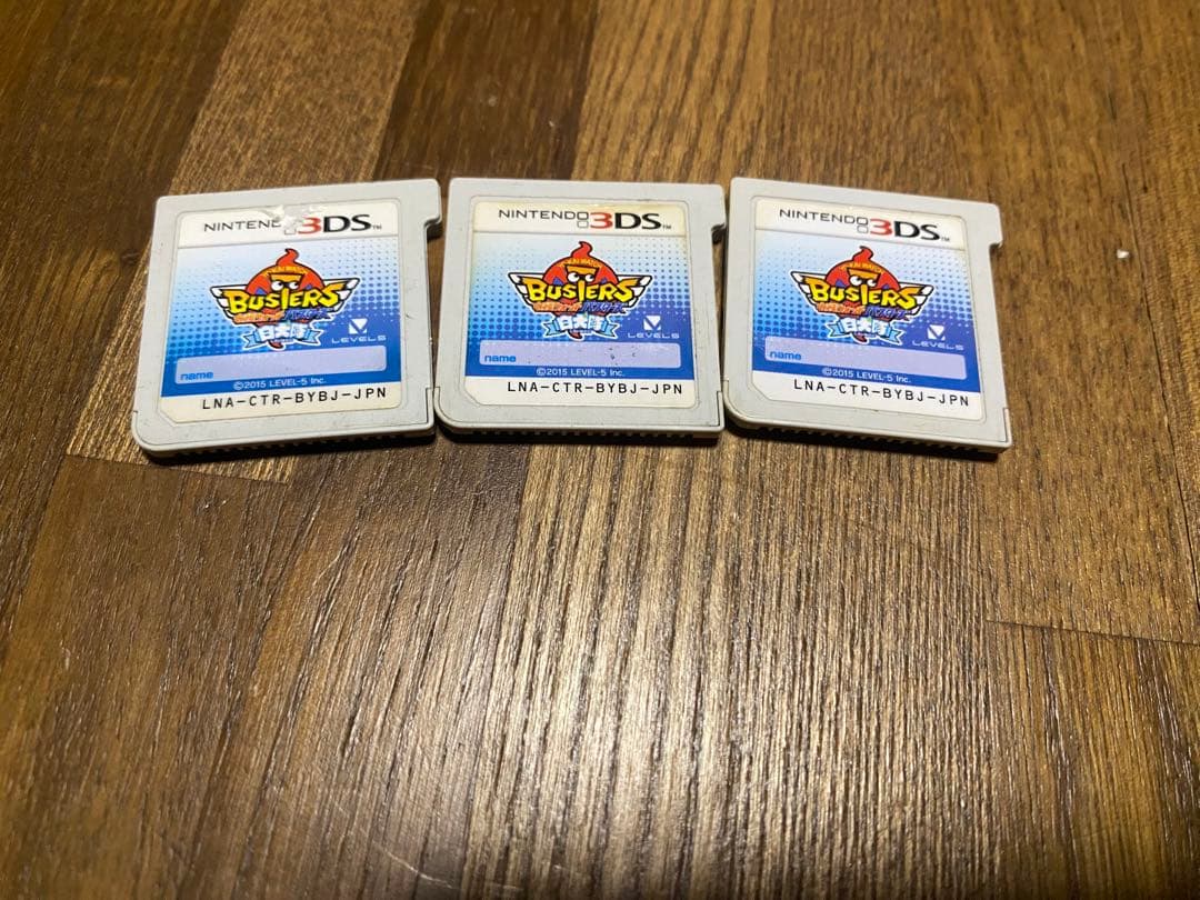 ボ*！様 妖怪ウォッチまとめ売り