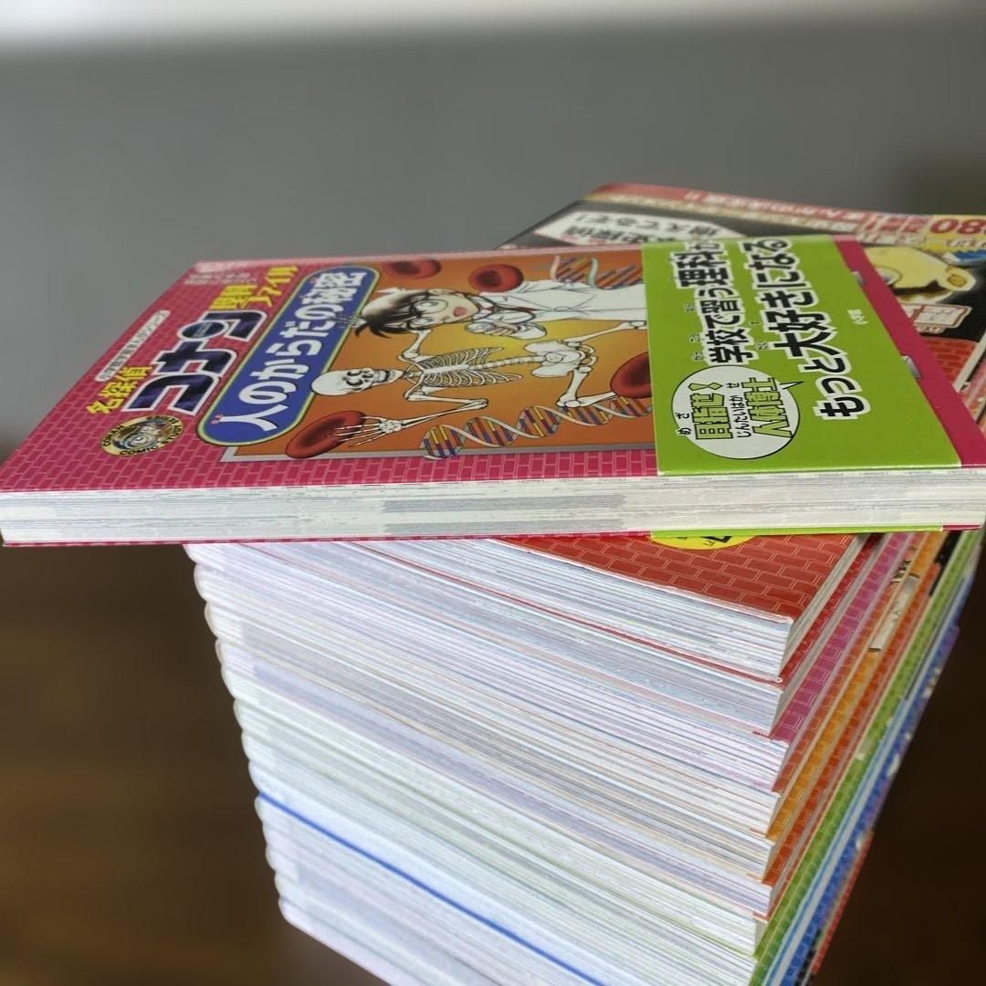 【豪華16冊セット】日本史探偵コナン 全12巻セット＋別巻❸冊＋おまけ付き