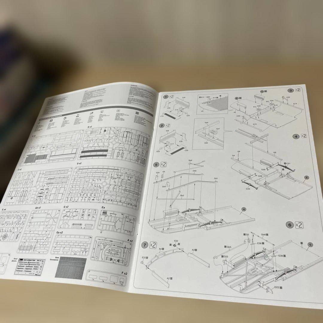 MiniArt 1/35 ドイツ路面電車641 未組立. Ln498