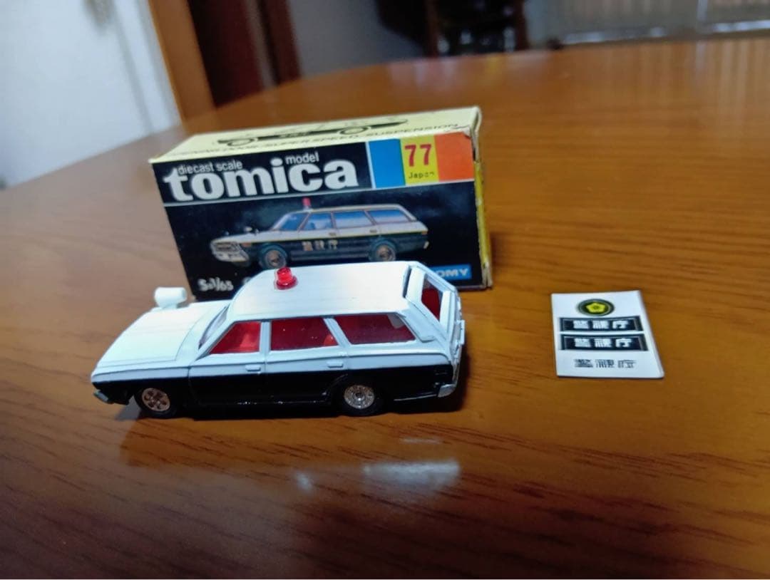 トミカ　黒箱　セドリック　パトロールカー　No.77 1/65　日本製