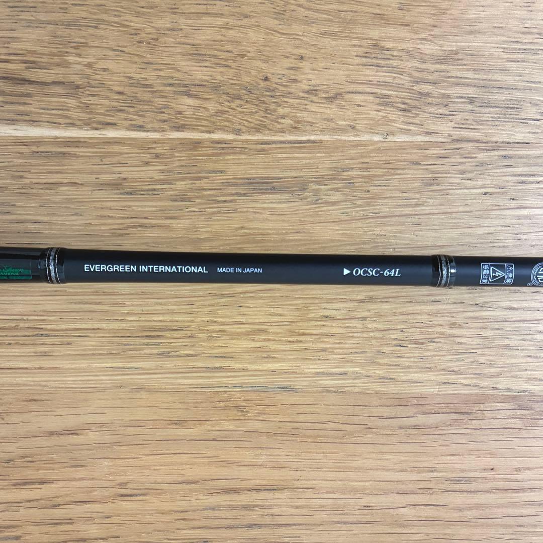 エバーグリーン オライオン OCSC-64L アルエット