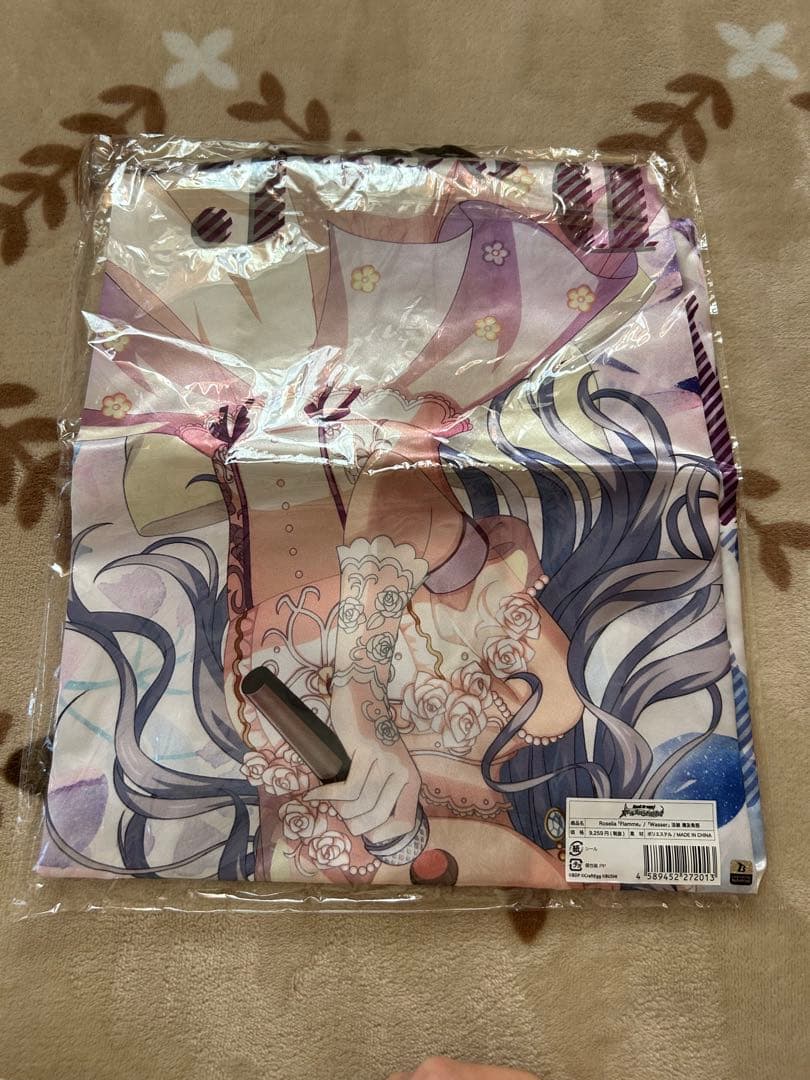 Astral Harmony 法被 Poppin'Party花園たえ