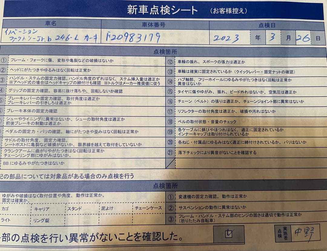 オリーブ　カーキ　シティサイクル 24インチ　ジュニア