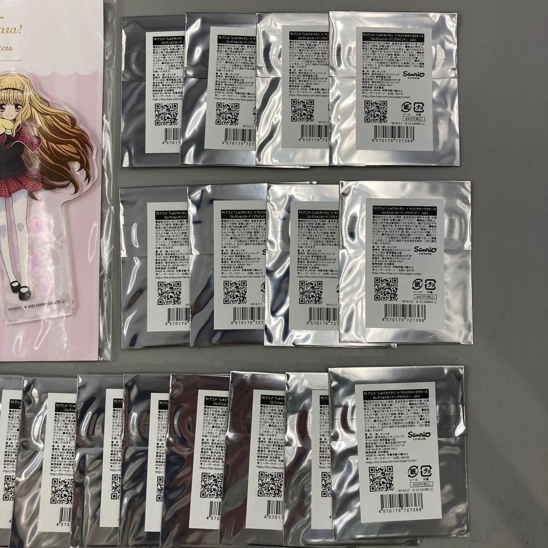 ★しゅごキャラ！ サンリオ アクリルスタンドまとめ売り