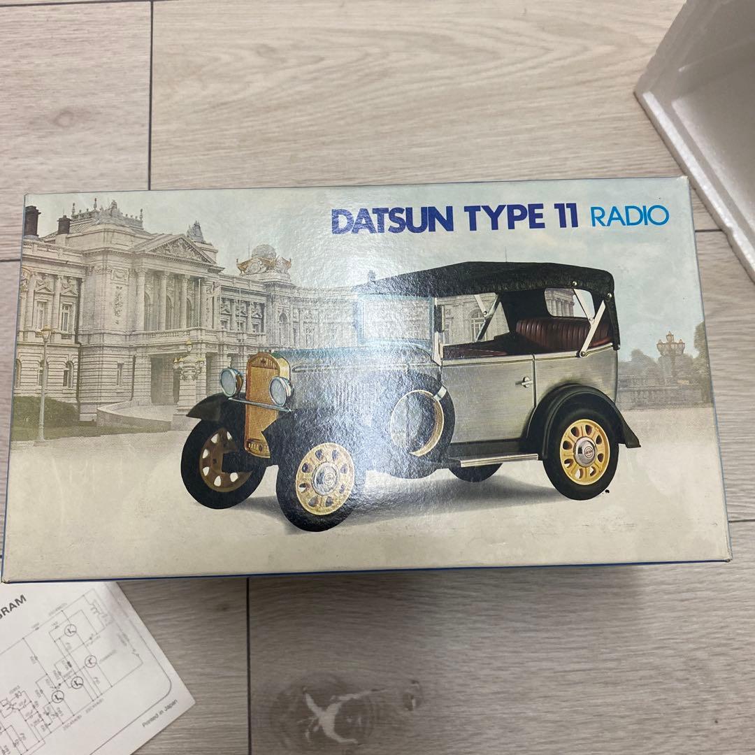 DATSUN TYPE 11 ラジオ 未使用　希少　模型　車　1932年　日産