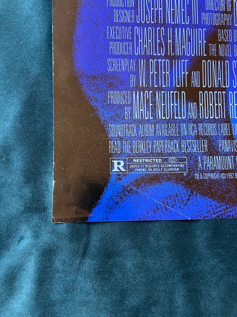 パトリオット・ゲーム　USオリジナル映画ポスター