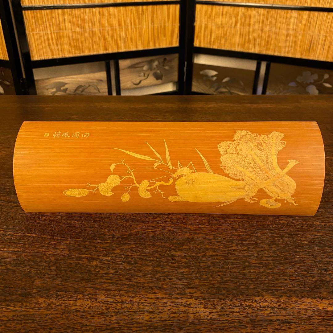 竹 茶则 茶道具　骨董　竹製品　彫刻