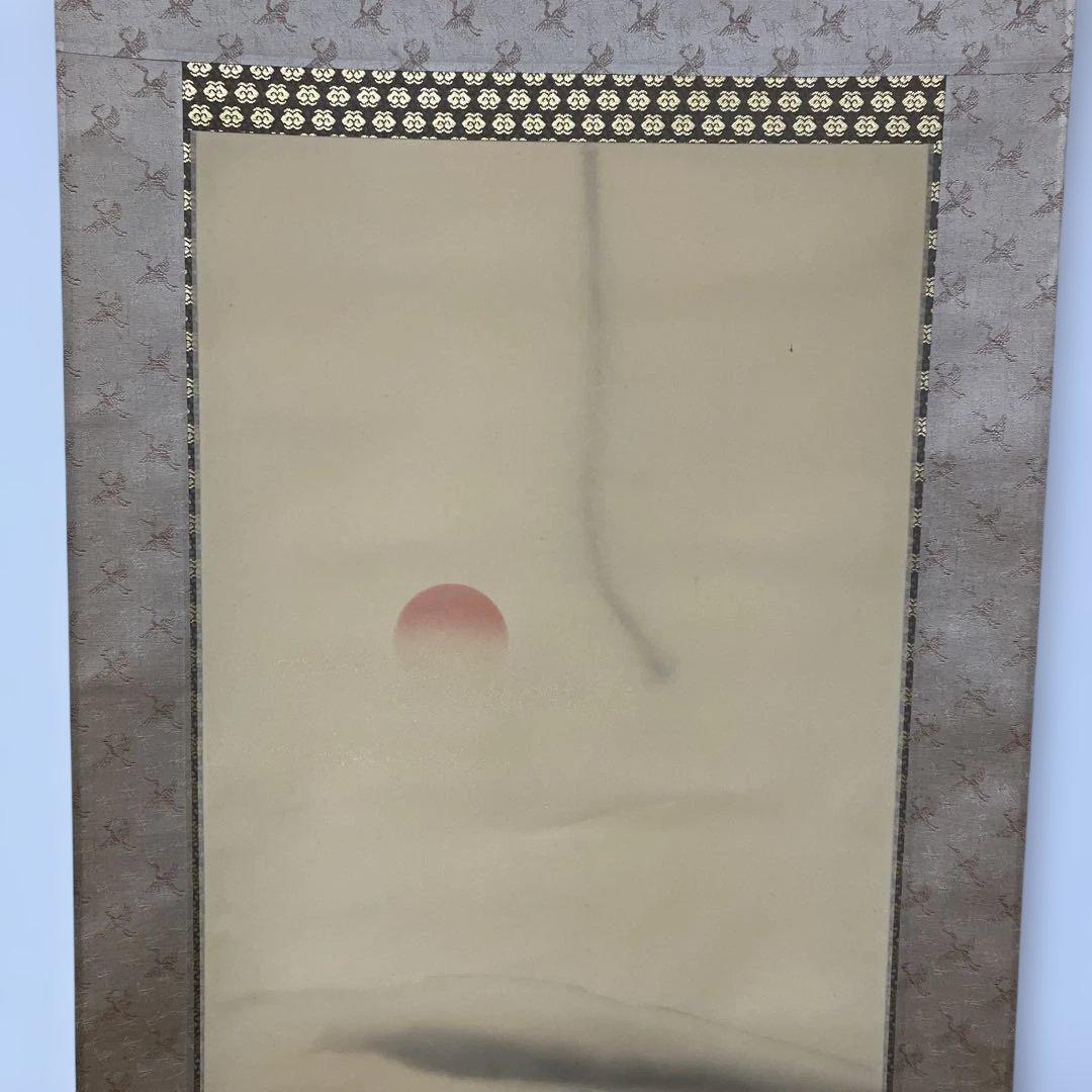 亀之図 甲斐緑樹 尺三 掛軸 落款印 桐箱