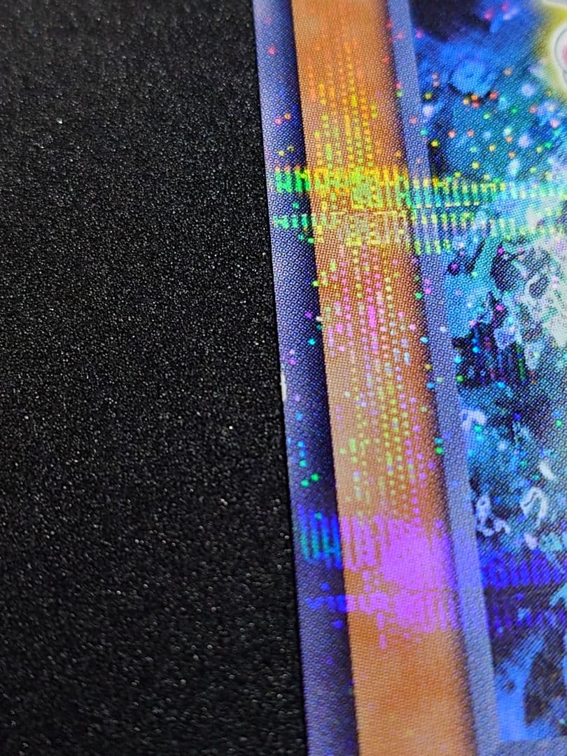 遊戯王　カードエクスクルーダー　ノーパラ