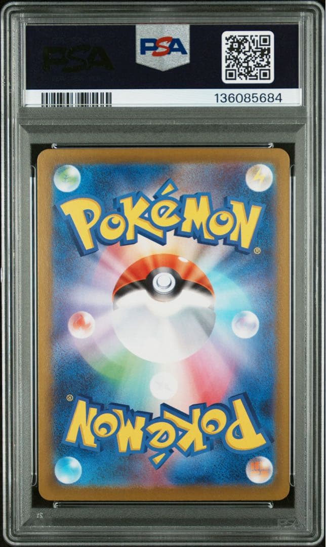ロケット団のミュウツーex プロモ psa10 ポケモンカード 043/M-P