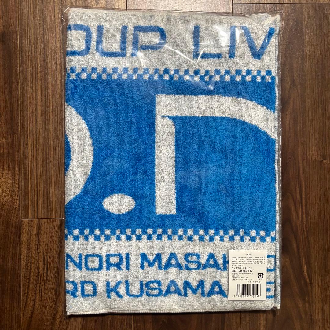 Aぇ!group dna タオル　Tシャツ　ペンライト　Aぇ