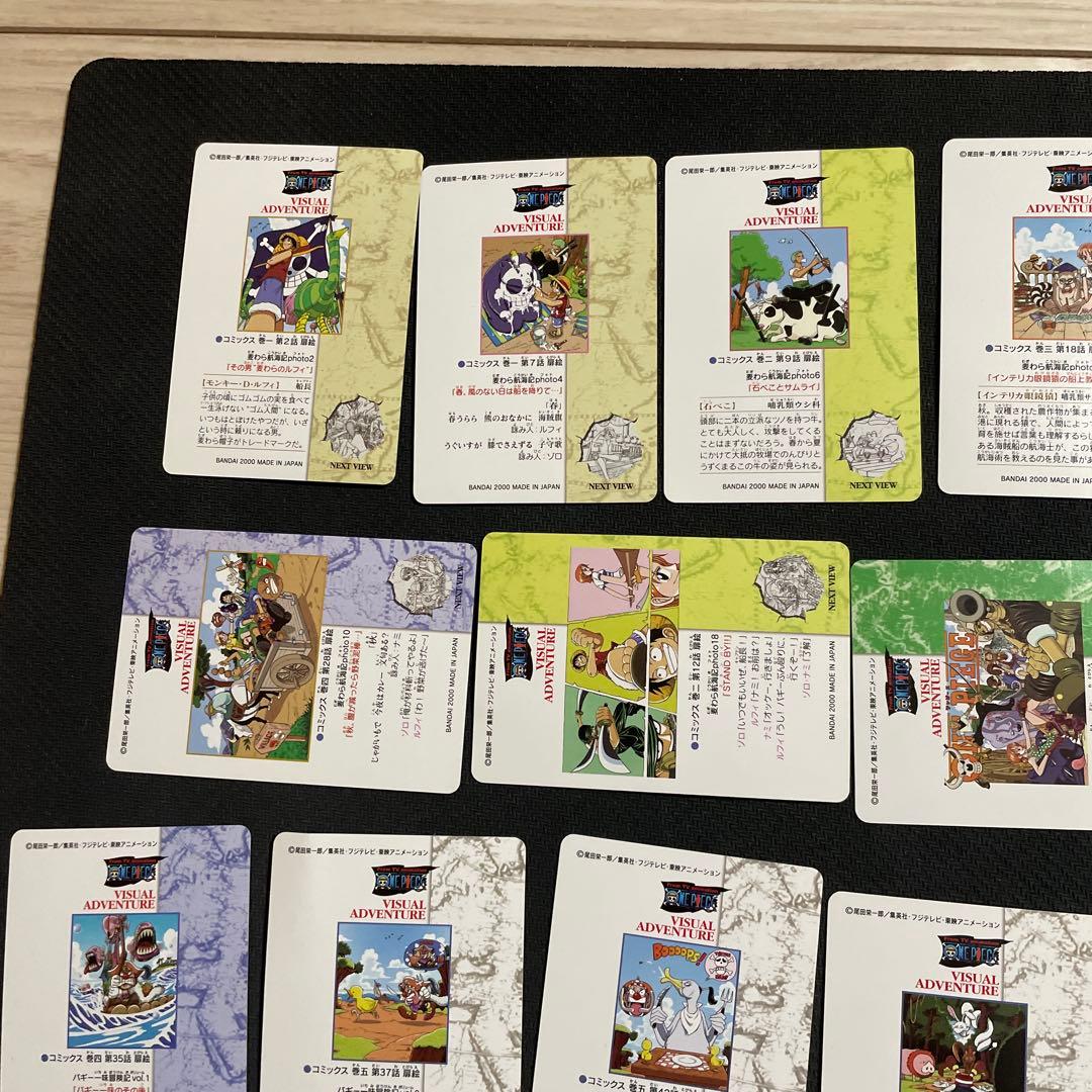 ワンピースカード　ビジュアルアドベンチャー　27枚セット