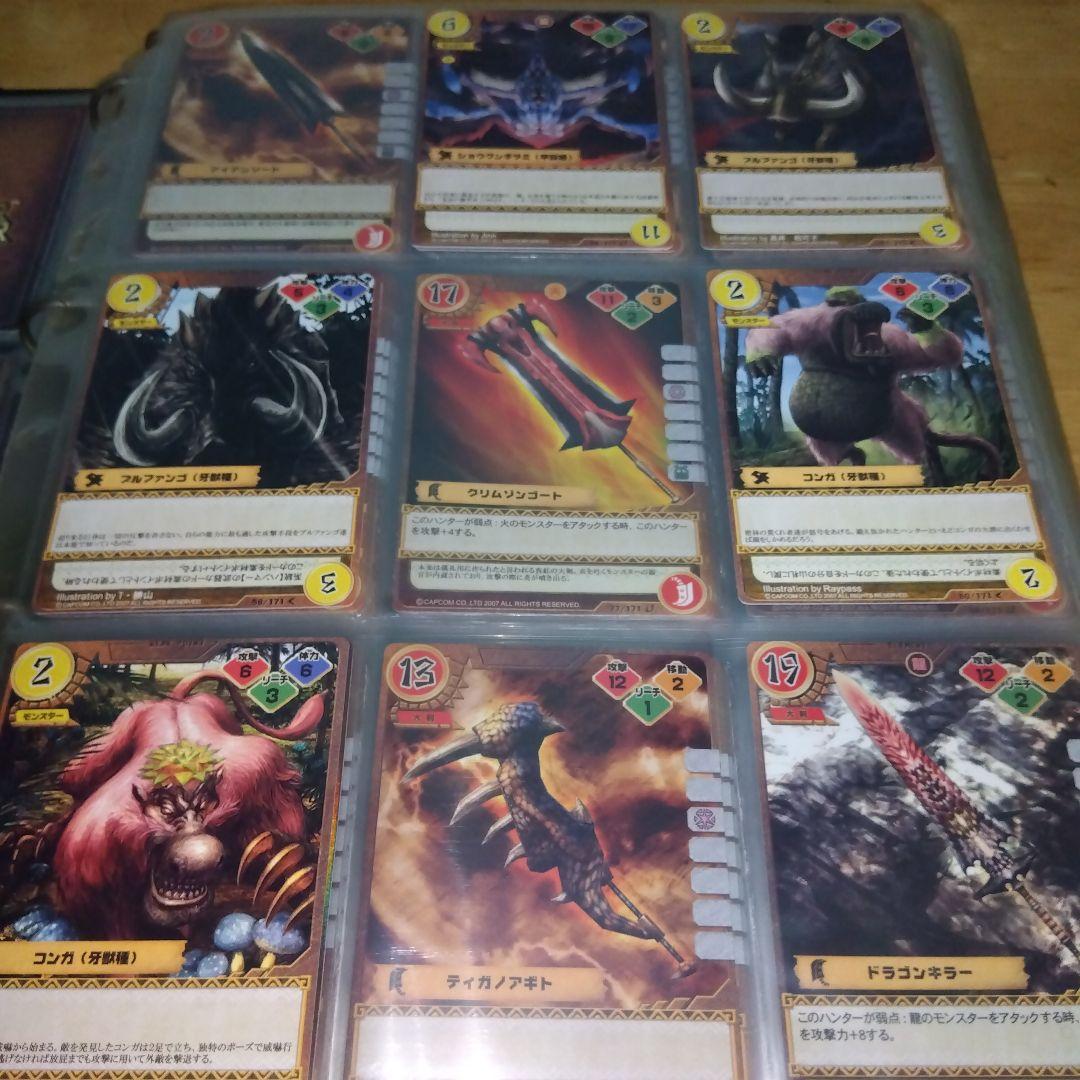 モンスターハンター[旧340枚特典1&ハンティングカード1～4段325枚]美品