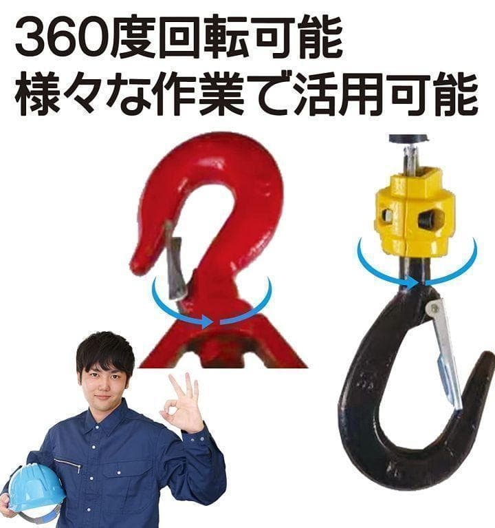 電動ウインチ電動ホイスト1500W(100KGリフト高さ25M)1468