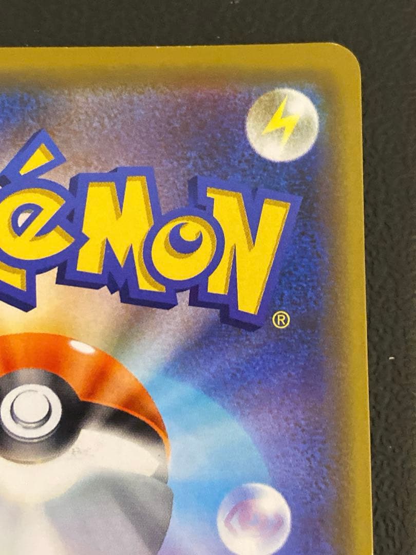 ピカチュウGX BEAMS ビームス プロモ