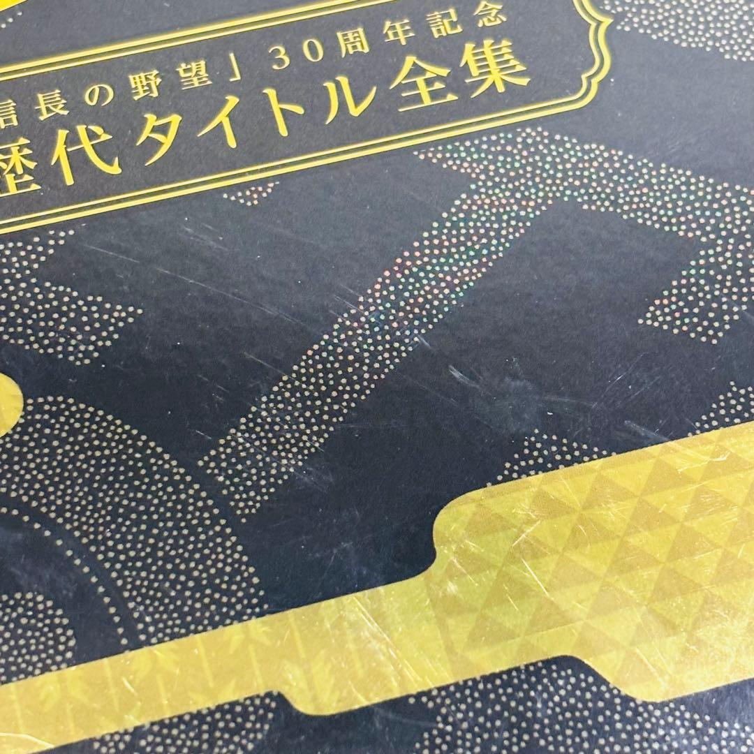 「信長の野望」30周年記念 歴代タイトル全集
