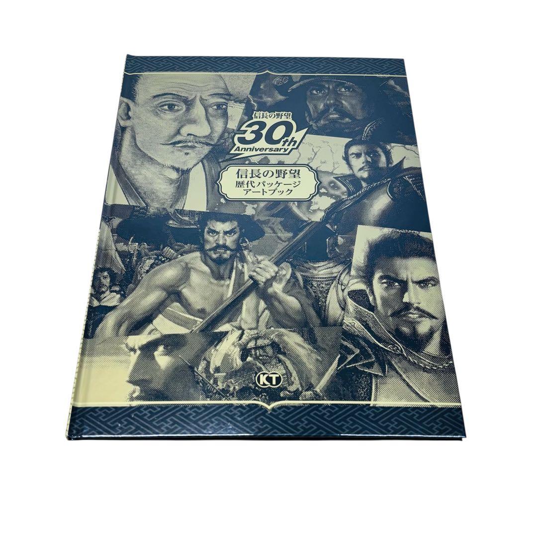 「信長の野望」30周年記念 歴代タイトル全集