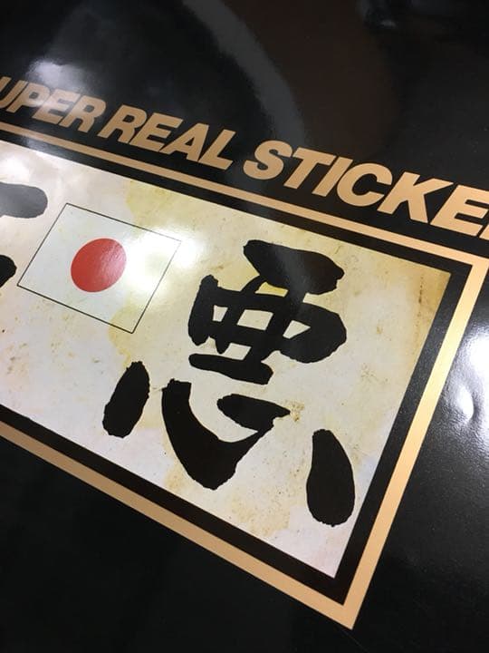 当時物 1982年 暴走族 ステッカー カレンダー 未使用品 新品