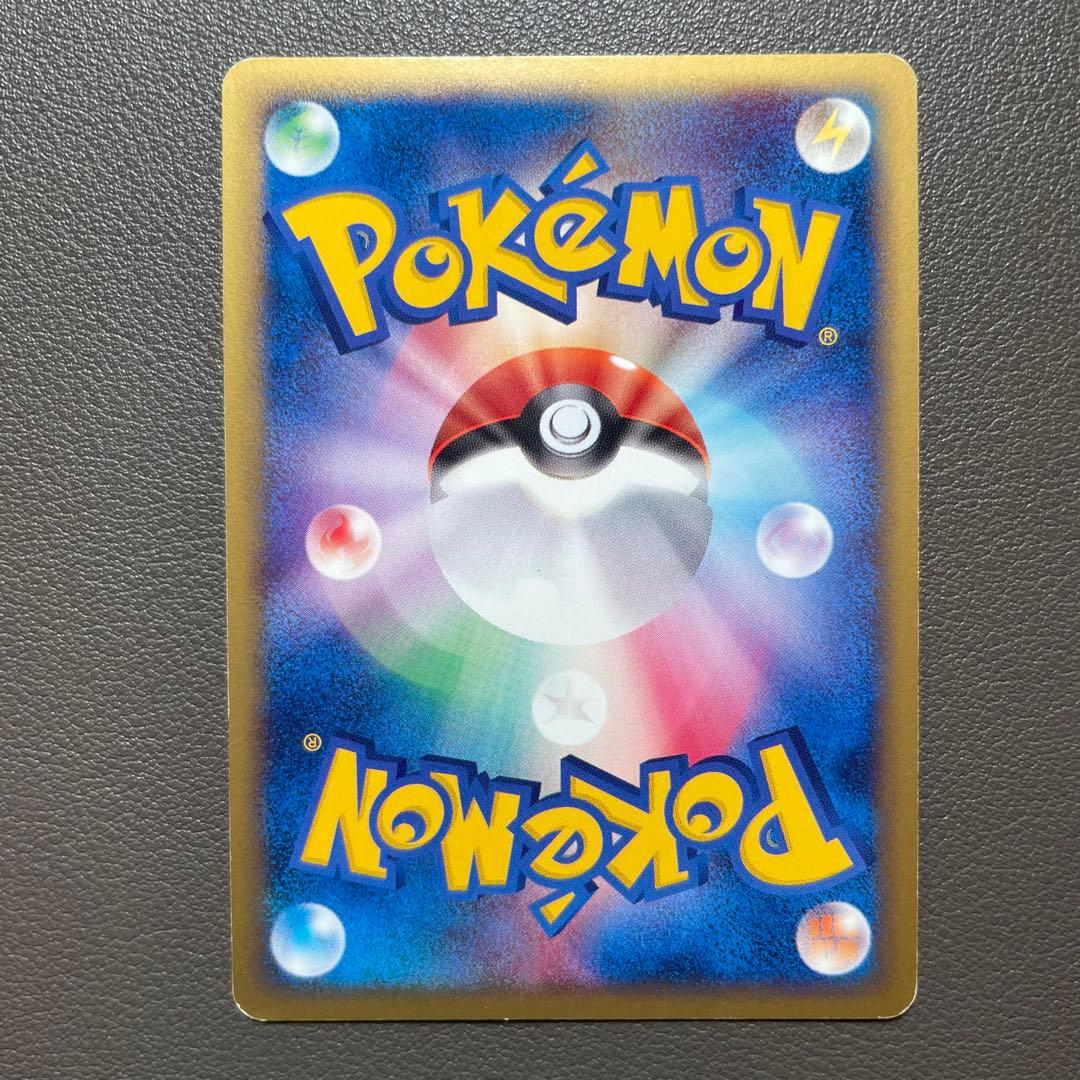 ヒトカゲ マクドナルドオリジナル ミニマム★パック 004/018 ポケカ