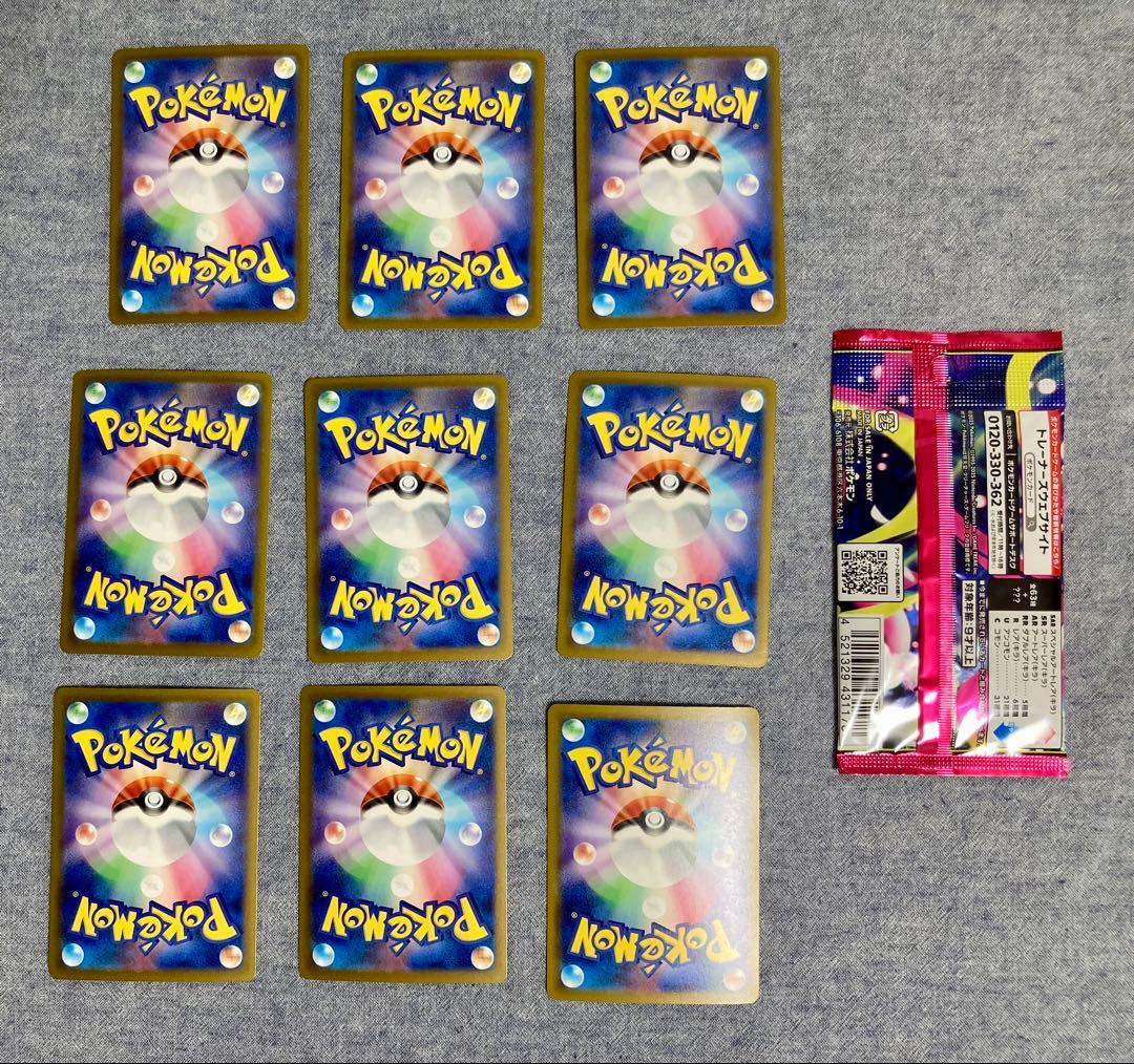 メガカイリューex MUR MA