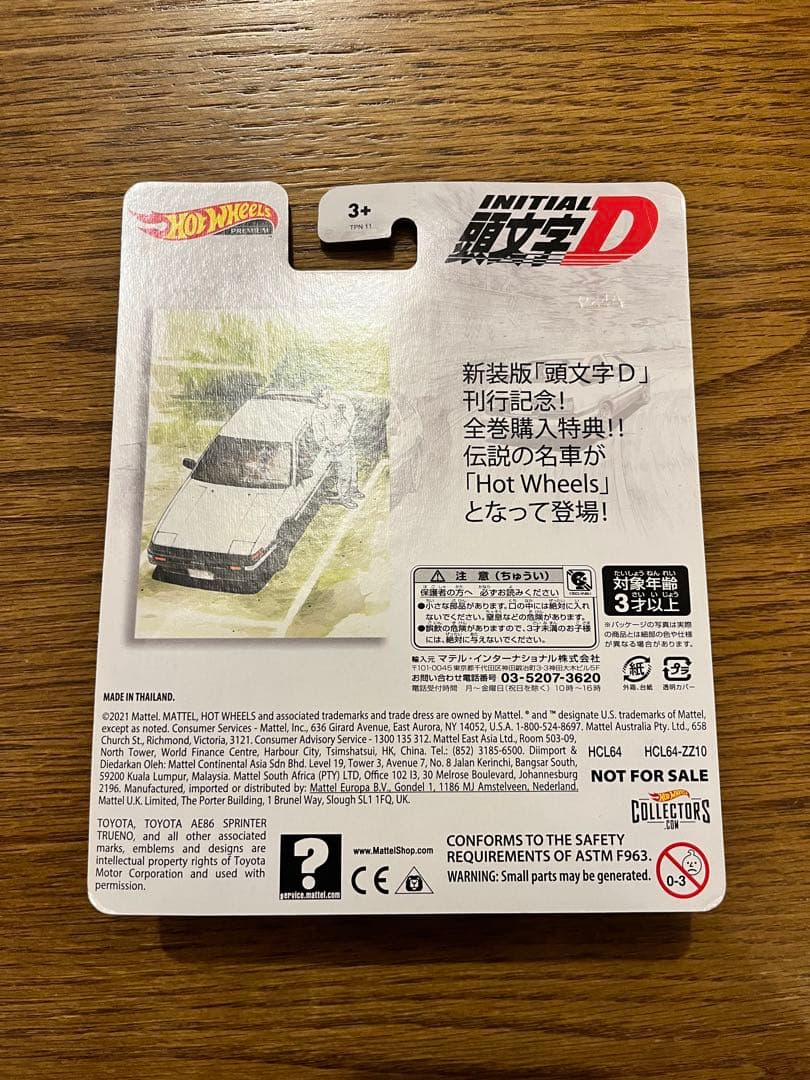 頭文字D Hot Wheels PREMIUM 非売品