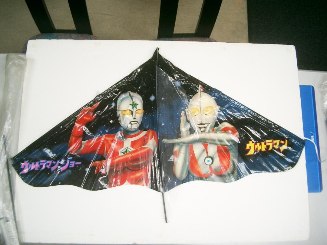 ウルトラマン　ゲイラカイト 昭和レトロ