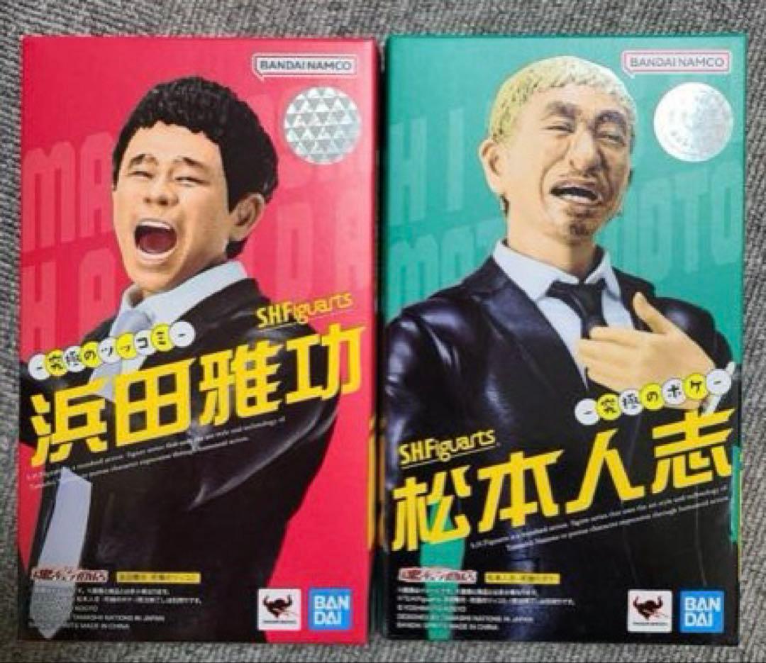 【未使用】ダウンタウン　フィギュア　まとめ売り