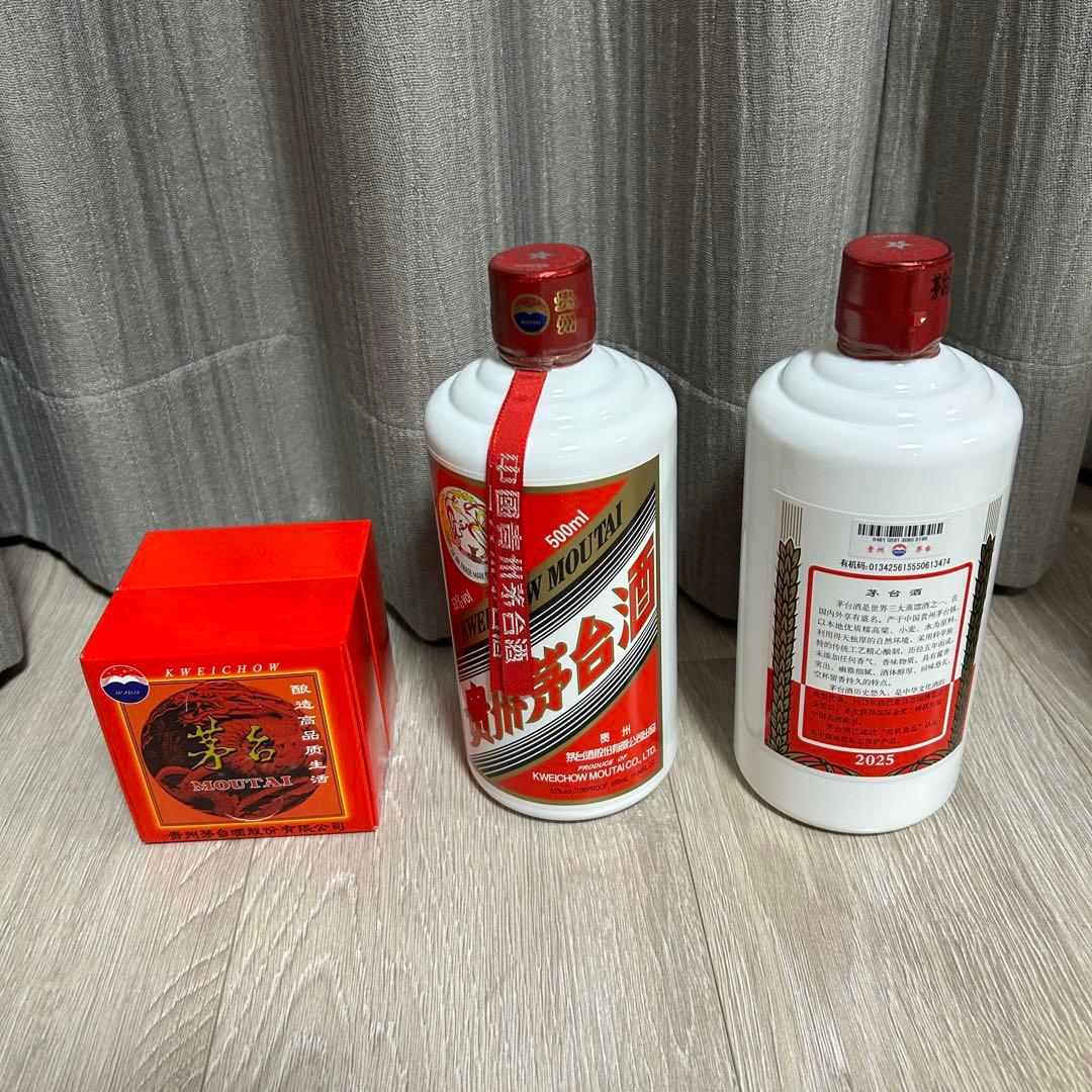 Kweichow Moutai 白酒　53% 500ml 2本セット