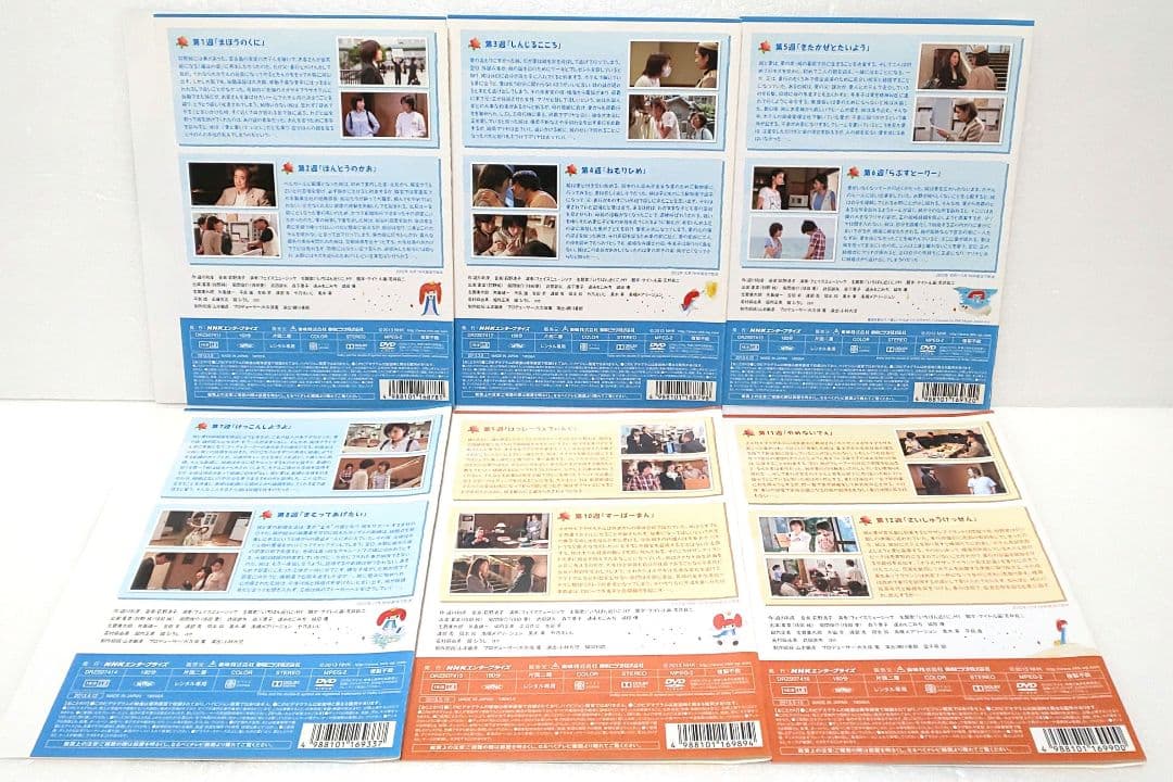 純と愛 完全版 DVD 全巻 セット ドラマ 夏菜 風間俊介 武田鉄矢 舘ひろし