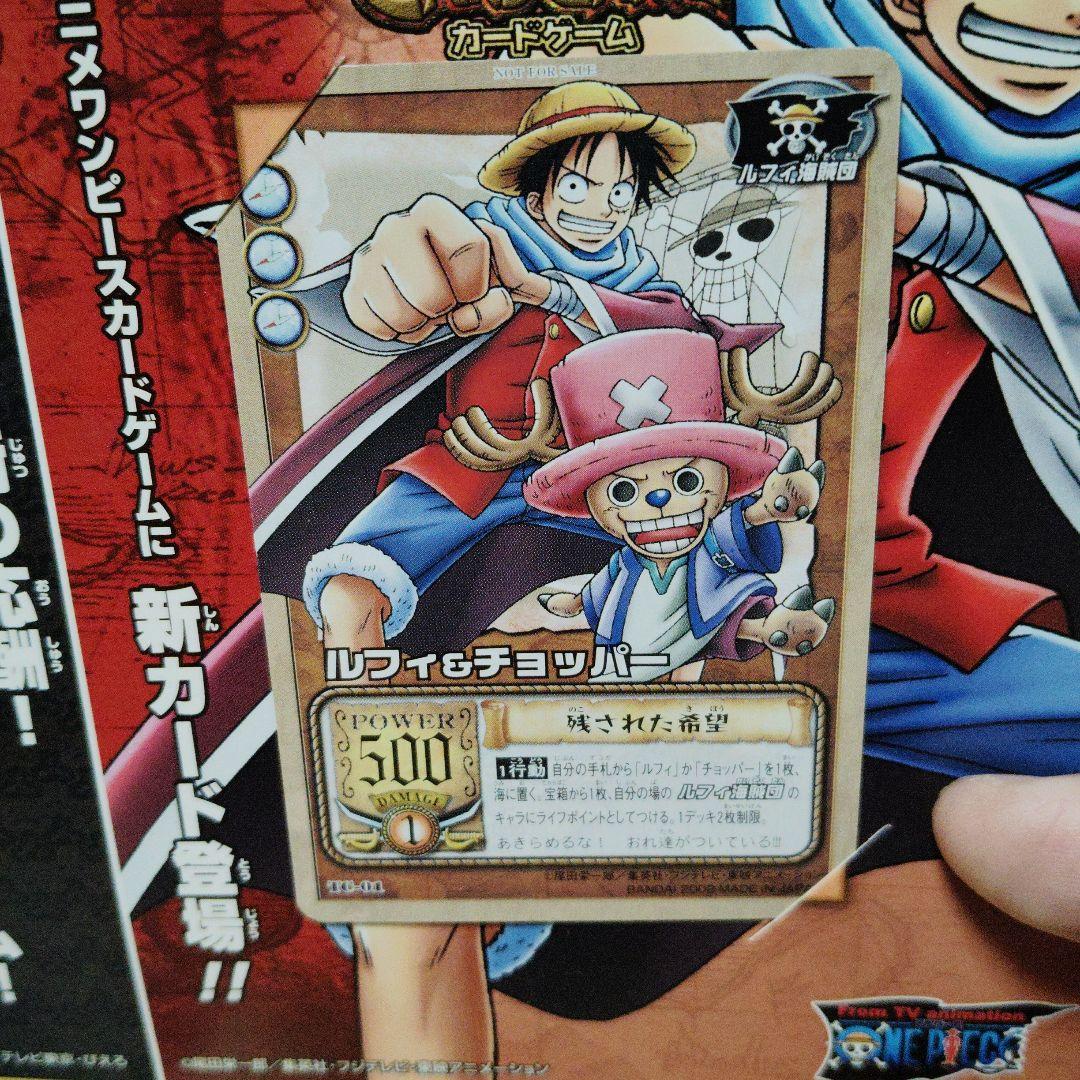 非売品 プロモカード4枚セットワンピース ナルト デジモン ドラゴン ドライブ