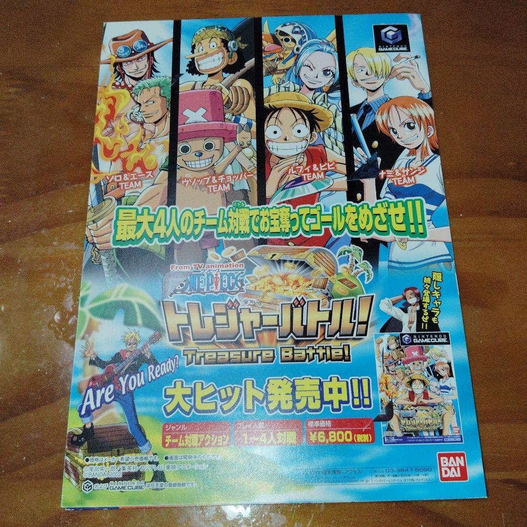 非売品 プロモカード4枚セットワンピース ナルト デジモン ドラゴン ドライブ