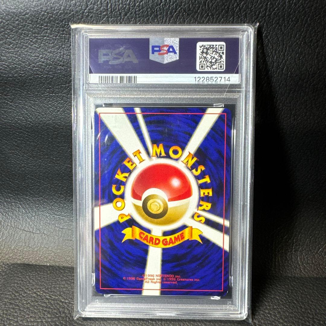 2000年 ブラッキー NEO 2 ホロカード　PSA7