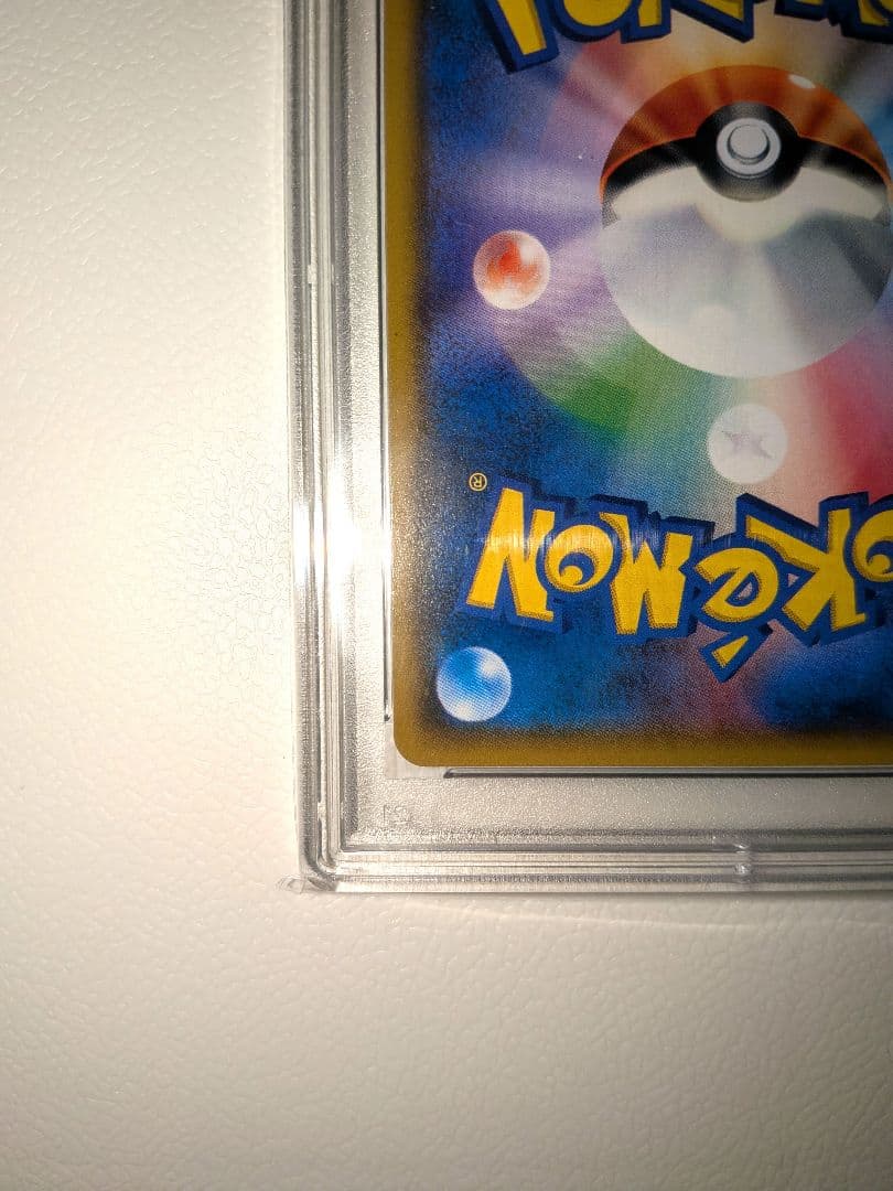 ポケモンカード スイレン SR PSA10