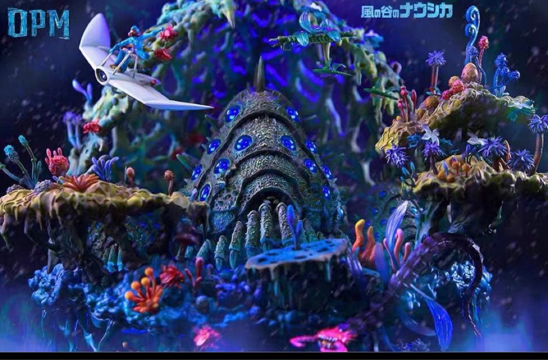 風の谷のナウシカ 王蟲 フィギュア ガレージキット