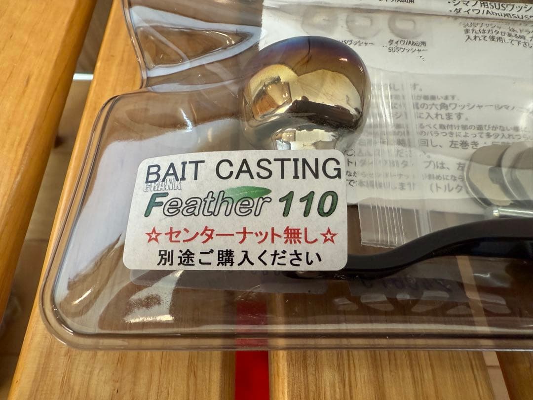 海遊 KAIYU LIVRE リブレ クランクフェザー110 シマノ 鯛ラバ