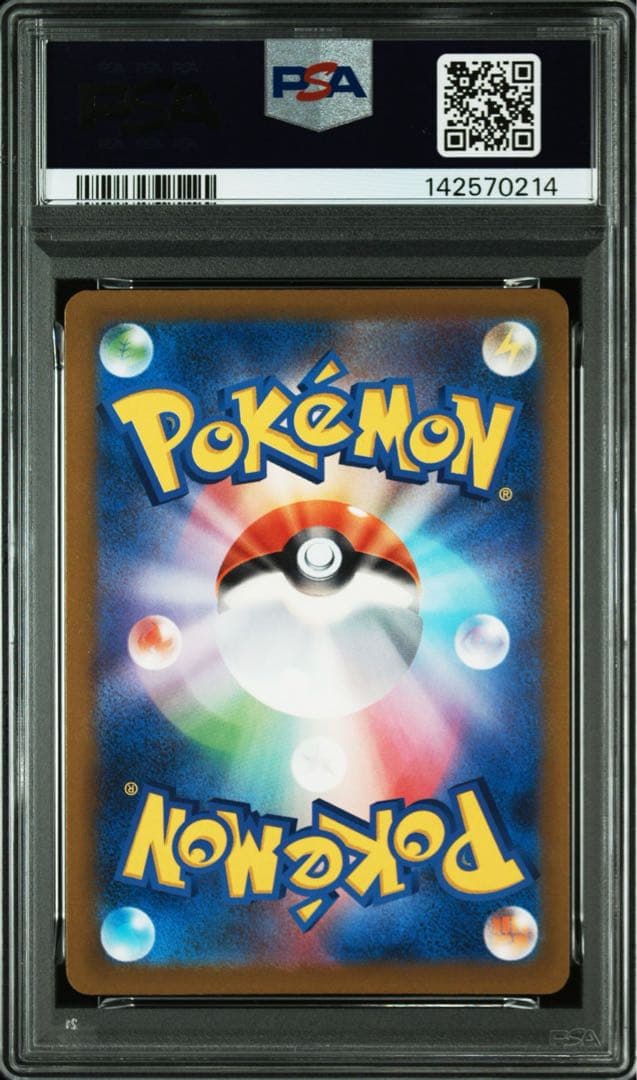 PSA10 GEM MINT 連番 メガゲンガーex MA