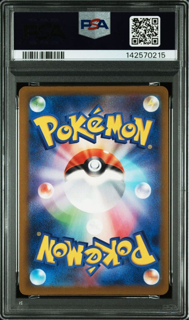 PSA10 GEM MINT 連番 メガゲンガーex MA